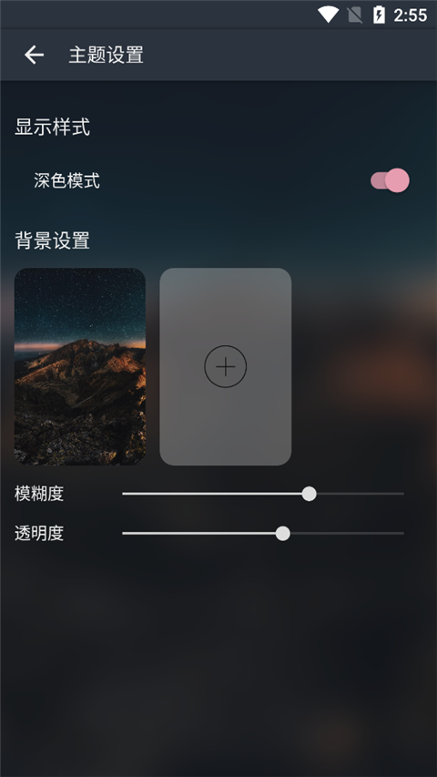 Music Free音乐源最新版下载截图