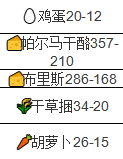 菜市场模拟器云游戏