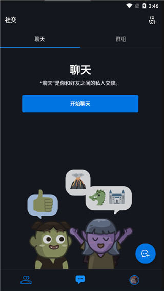 战网通行证