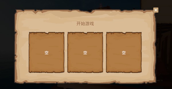 菜市场模拟器云游戏