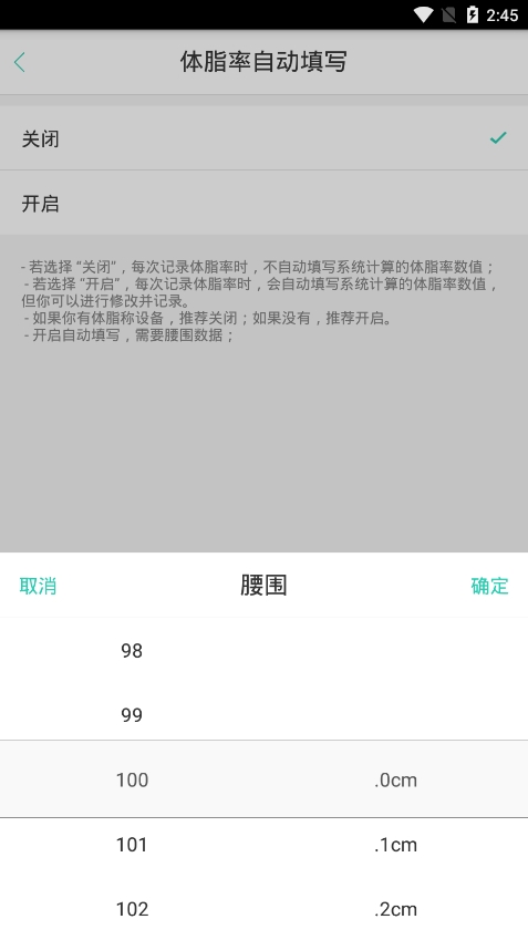 瘦瘦