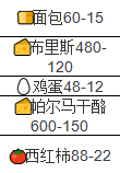 菜市场模拟器云游戏