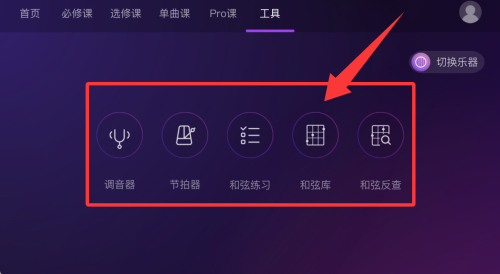 Ai音乐学院