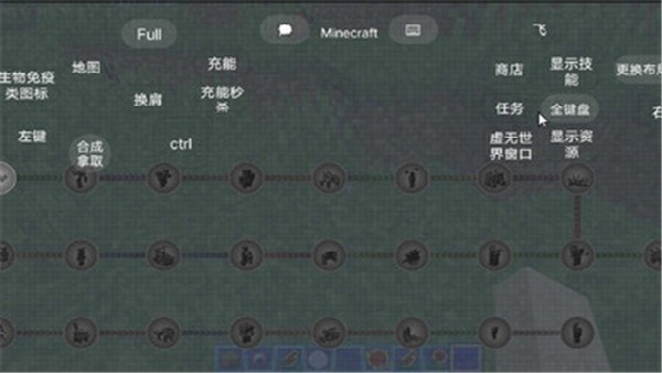 我的世界虚无世界3手机版截图