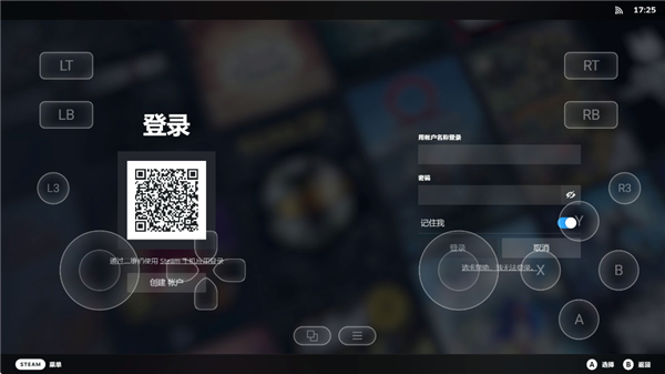 盖世小鸡pc模拟器