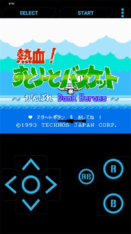 热血篮球安卓版截图