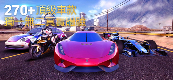 狂野飙车8高配版截图