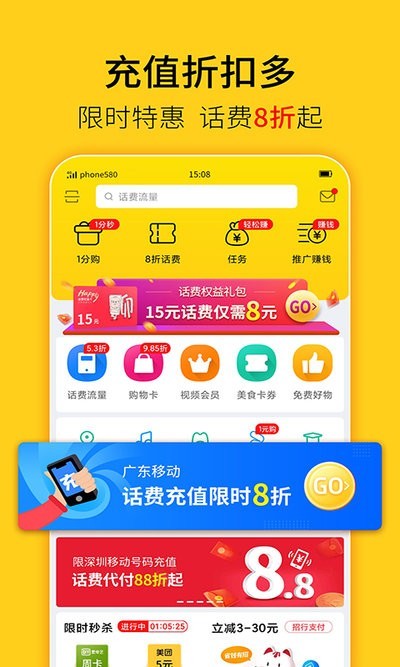 蜂助手优化版下载截图