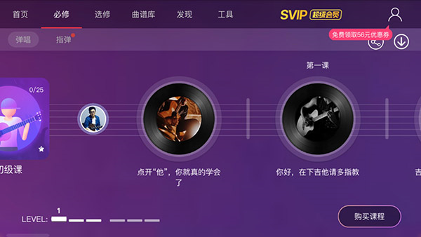 Ai音乐学院