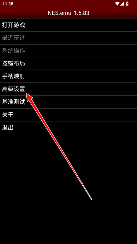 NESFC模拟器