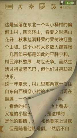 百阅阅读器Java版下载截图