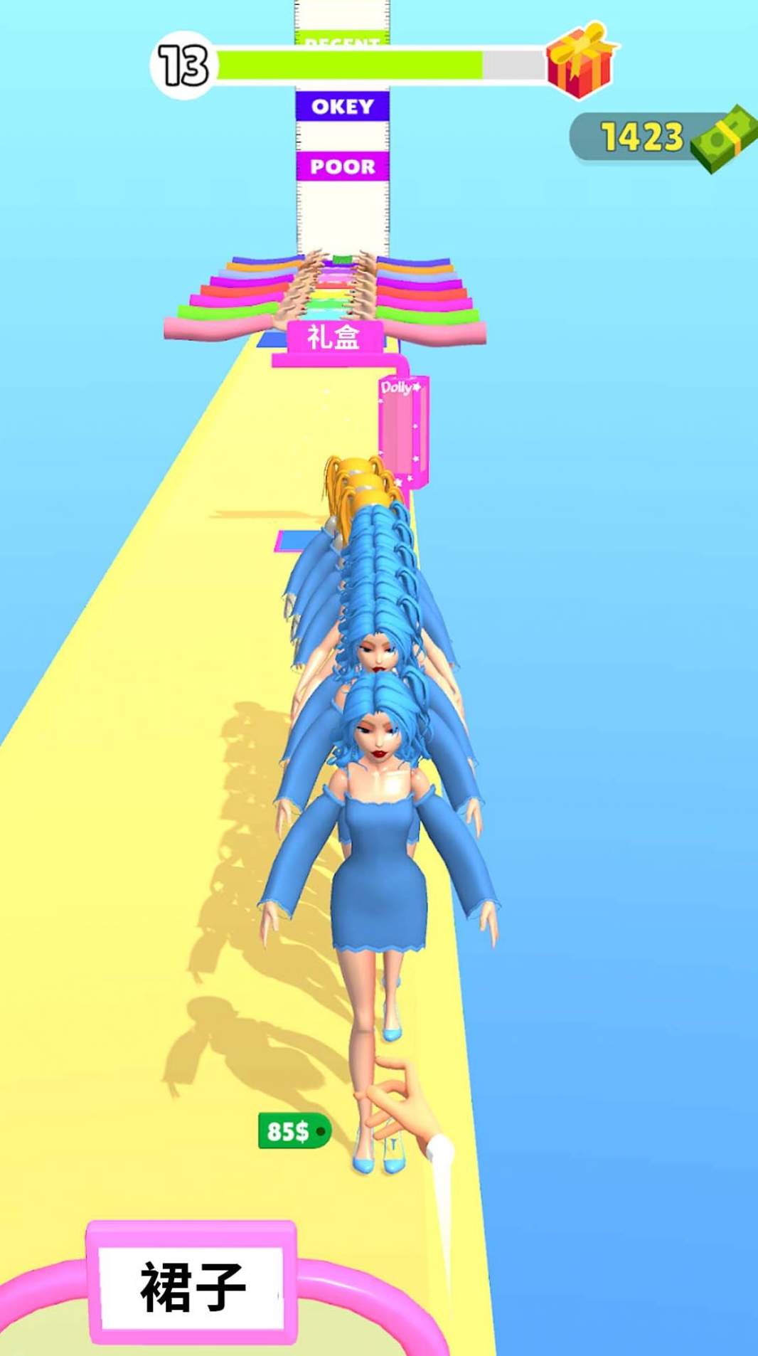 女生往前冲游戏截图