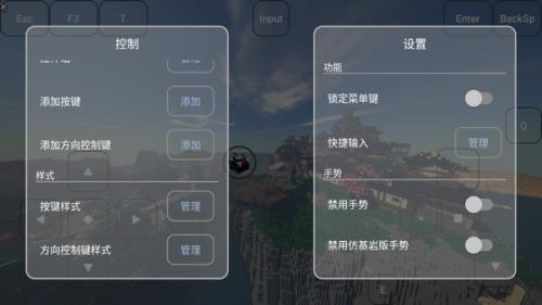 FCL我的世界启动器