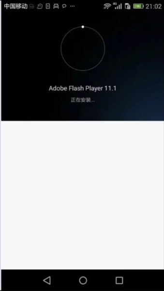 Flash播放器
