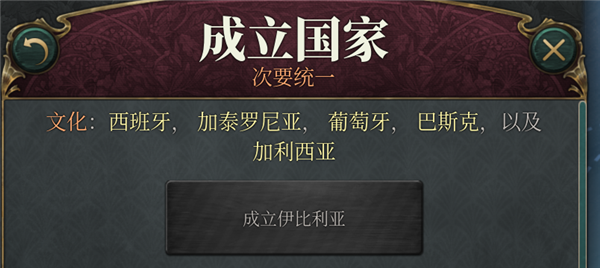 维多利亚3全DLC版