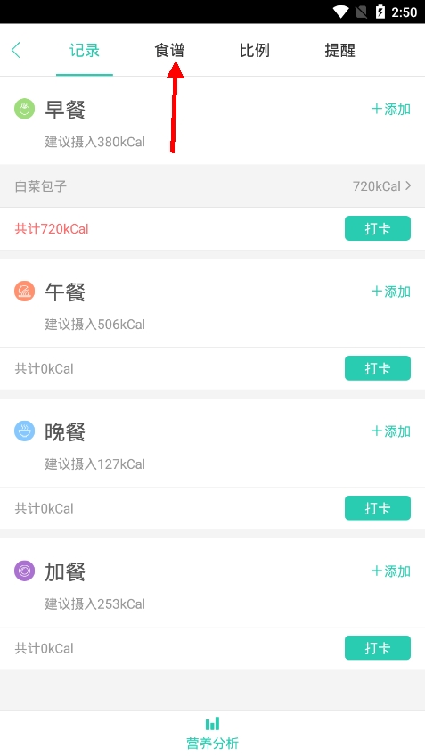 瘦瘦