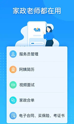 勤店通优化版下载截图