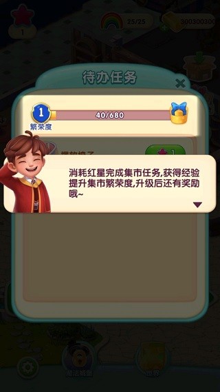 糖果萌萌消老版本截图