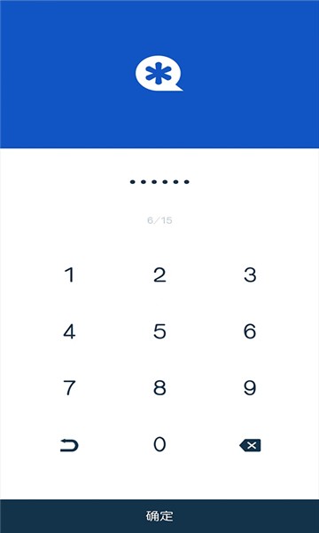 VaultApp下载最新版截图