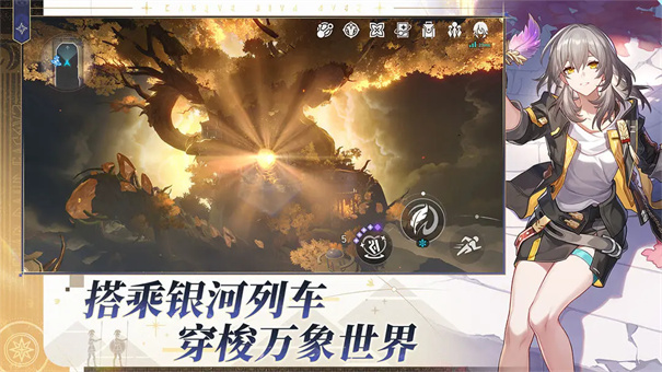 崩坏星穹铁道官服截图
