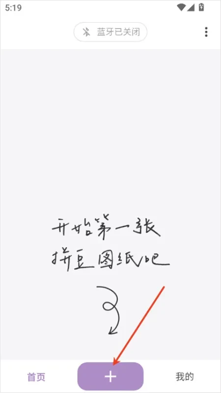 豆好拼官方版