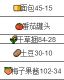 菜市场模拟器云游戏