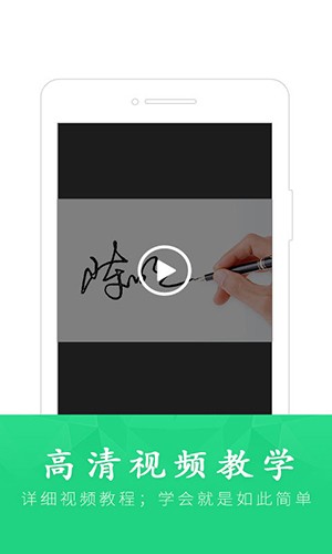酷签优化版下载截图