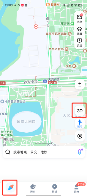 SOSO街景地图