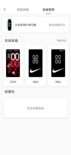 表盘自定义工具