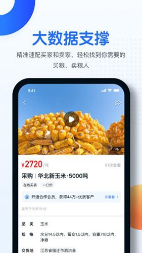 中时通官方正版下载截图
