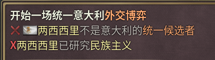 维多利亚3全DLC版