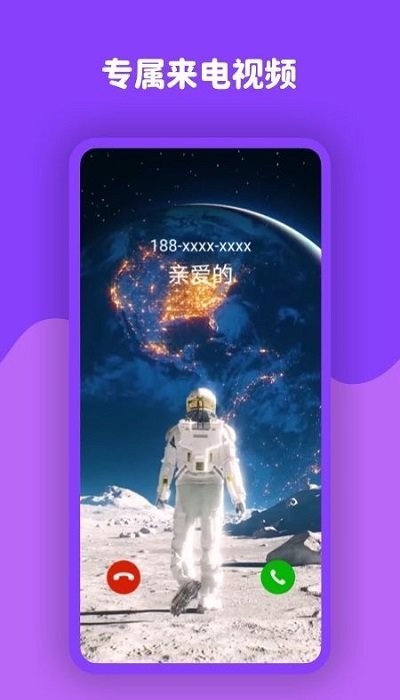 动态壁纸高清优选优化版下载截图