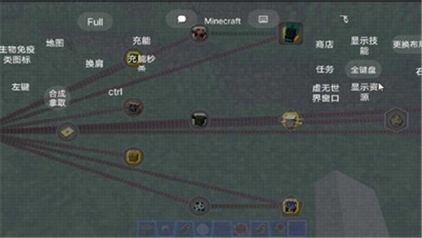 我的世界虚无世界3手机版截图