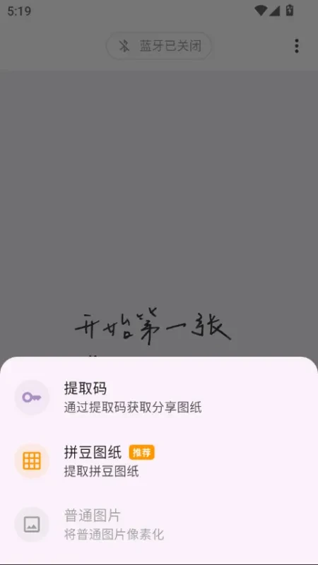 豆好拼官方版