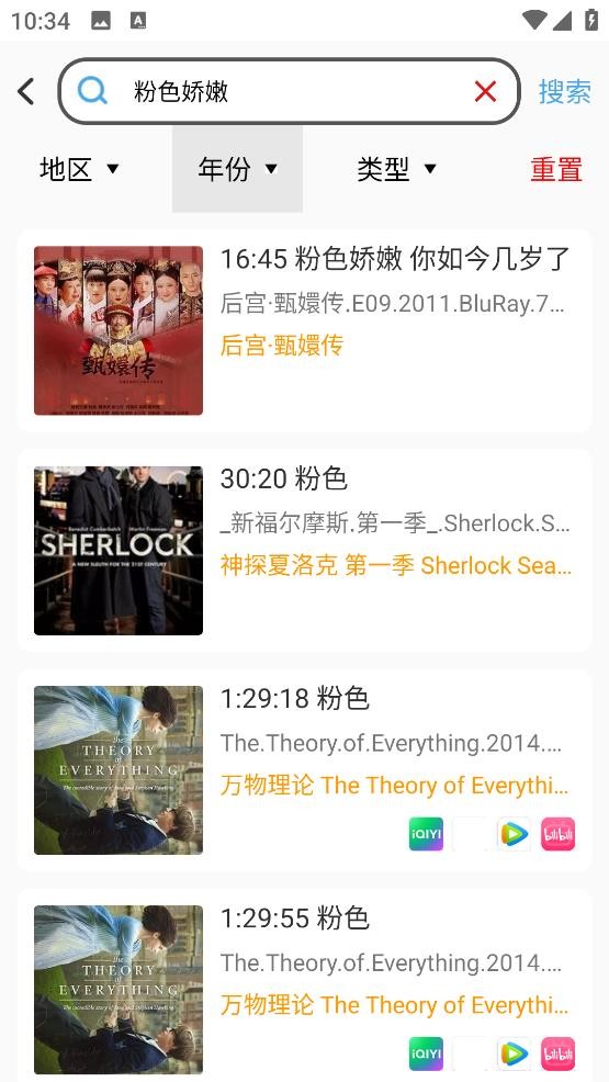 视频素材大全官网版下载截图