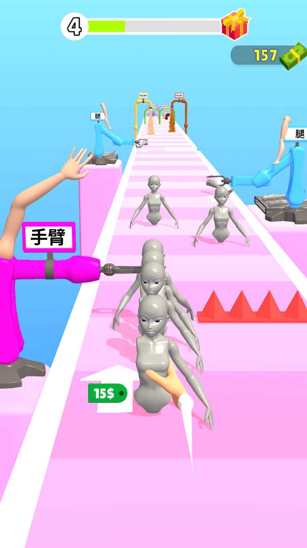 女生往前冲游戏