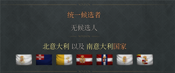 维多利亚3全DLC版