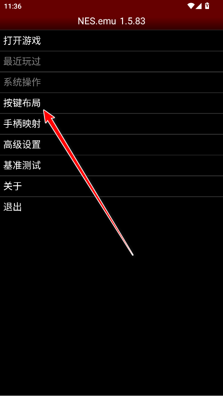 NESFC模拟器