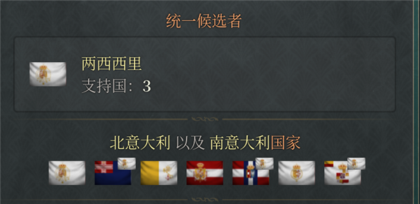 维多利亚3全DLC版