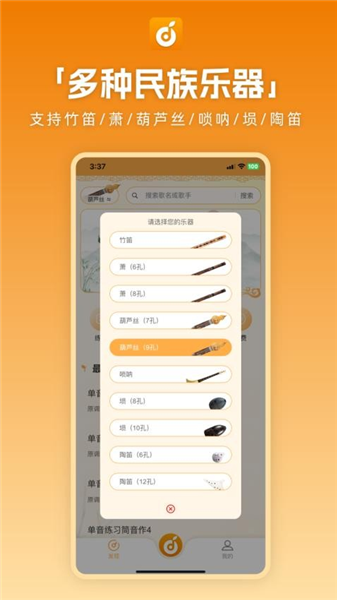洞洞谱优化版下载截图