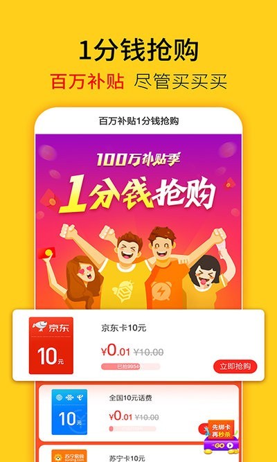 蜂助手优化版下载截图