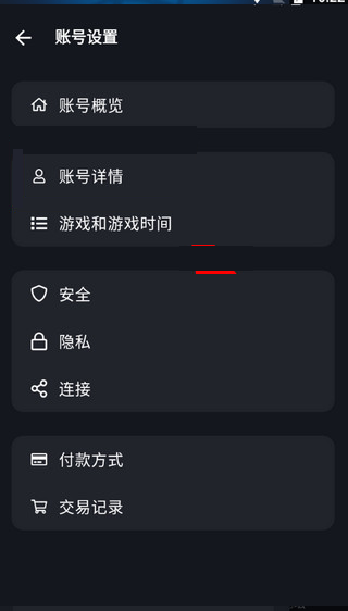 战网通行证