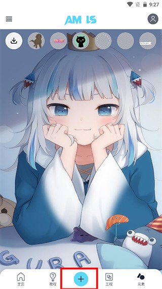 AutSheng最新版