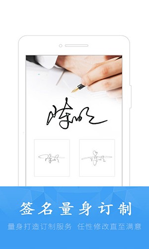 酷签优化版下载截图