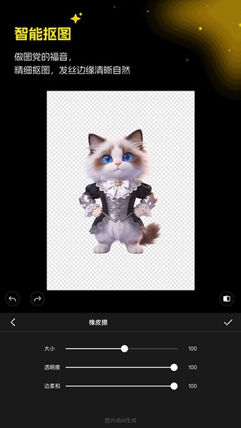 超级制图优化版下载截图