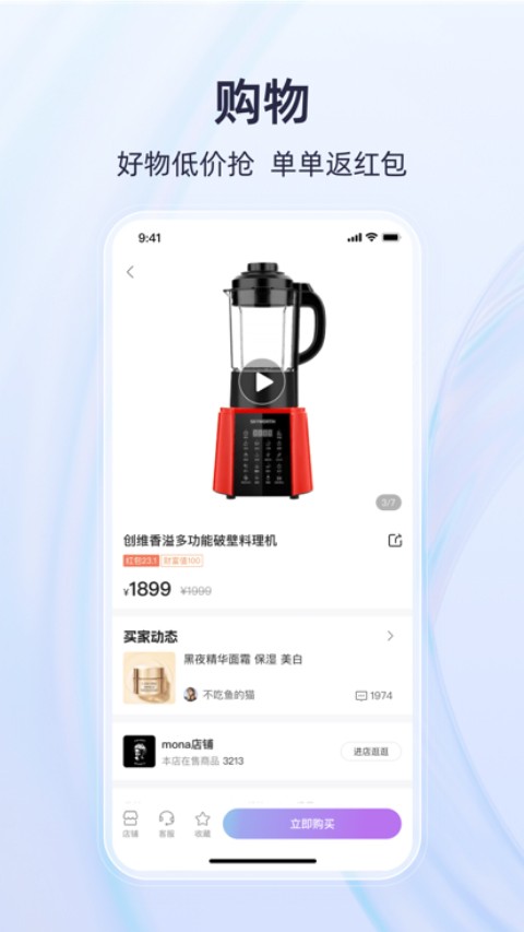 有趣世界app最新版2026下载截图