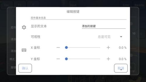 FCL我的世界启动器