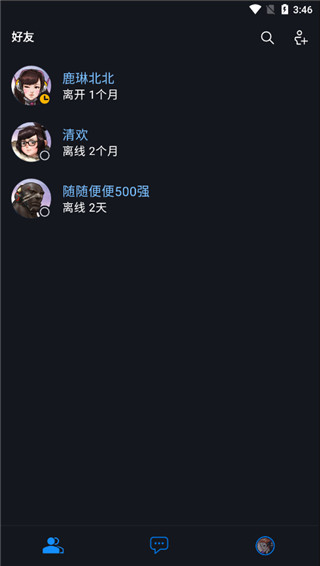 战网通行证