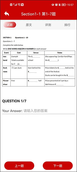 雅思听力材料