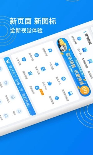 物泊56找货官方正版下载截图